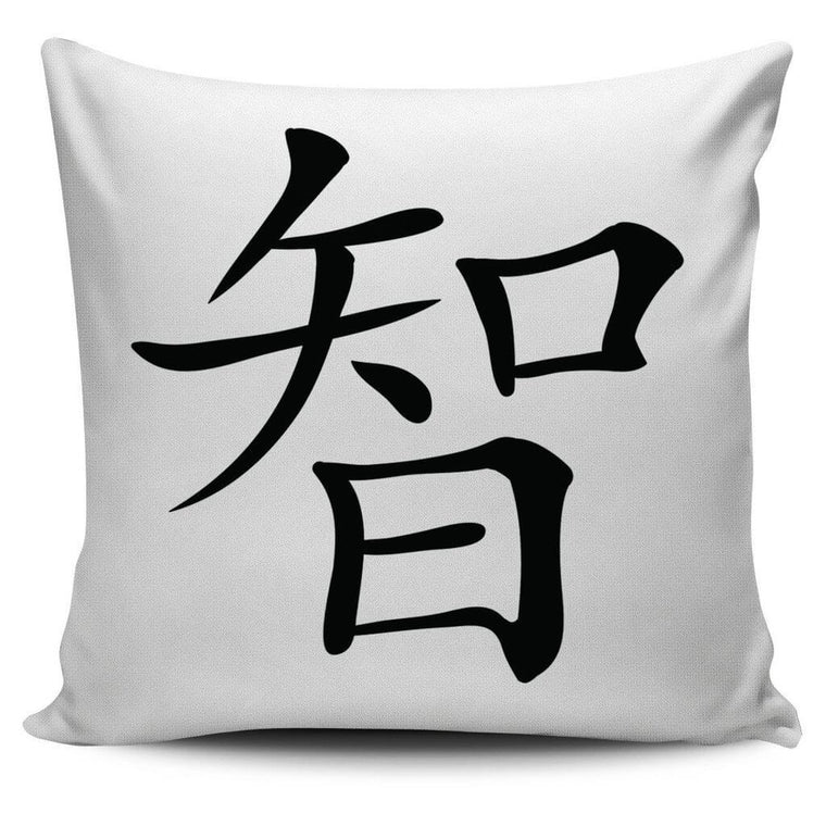 Chinese- Wisdom